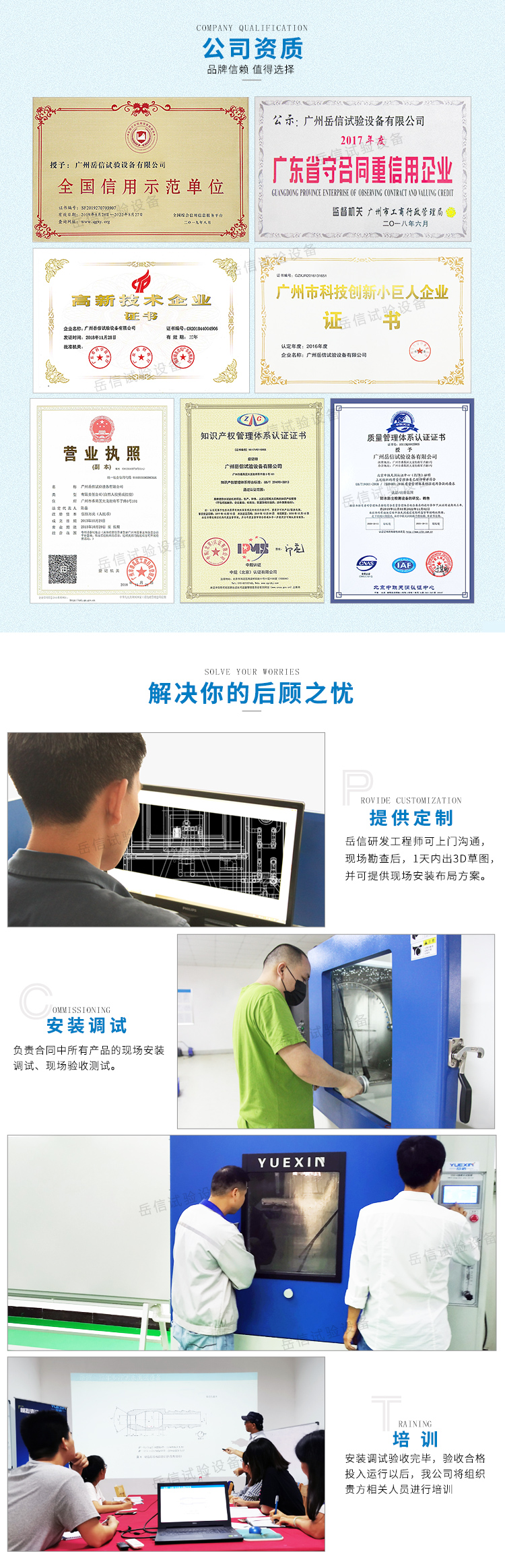 IPX12滴水試驗(yàn)裝置