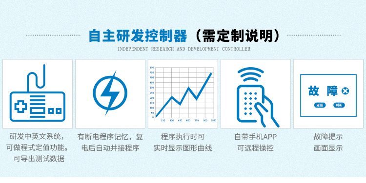 IPX34淋水測試機(jī)