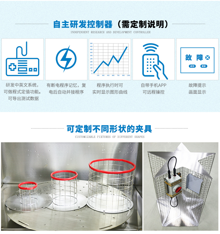 頂噴設(shè)計占用面積小