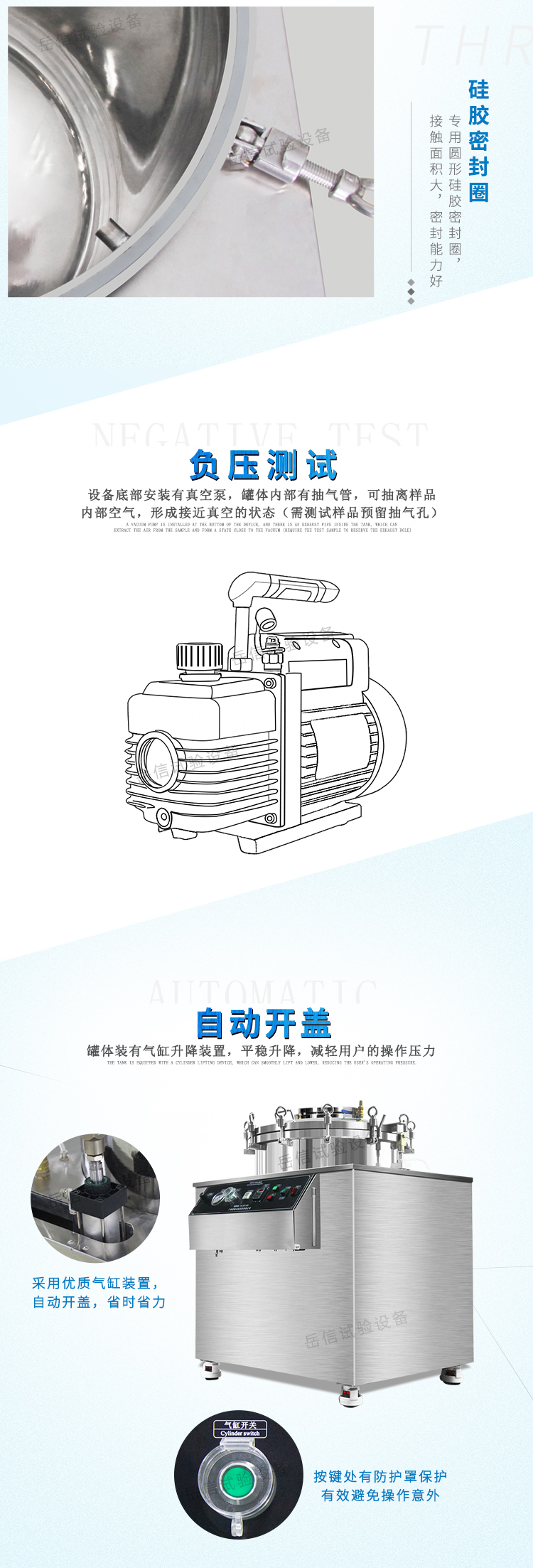 安全閥控制,減少危險(xiǎn)