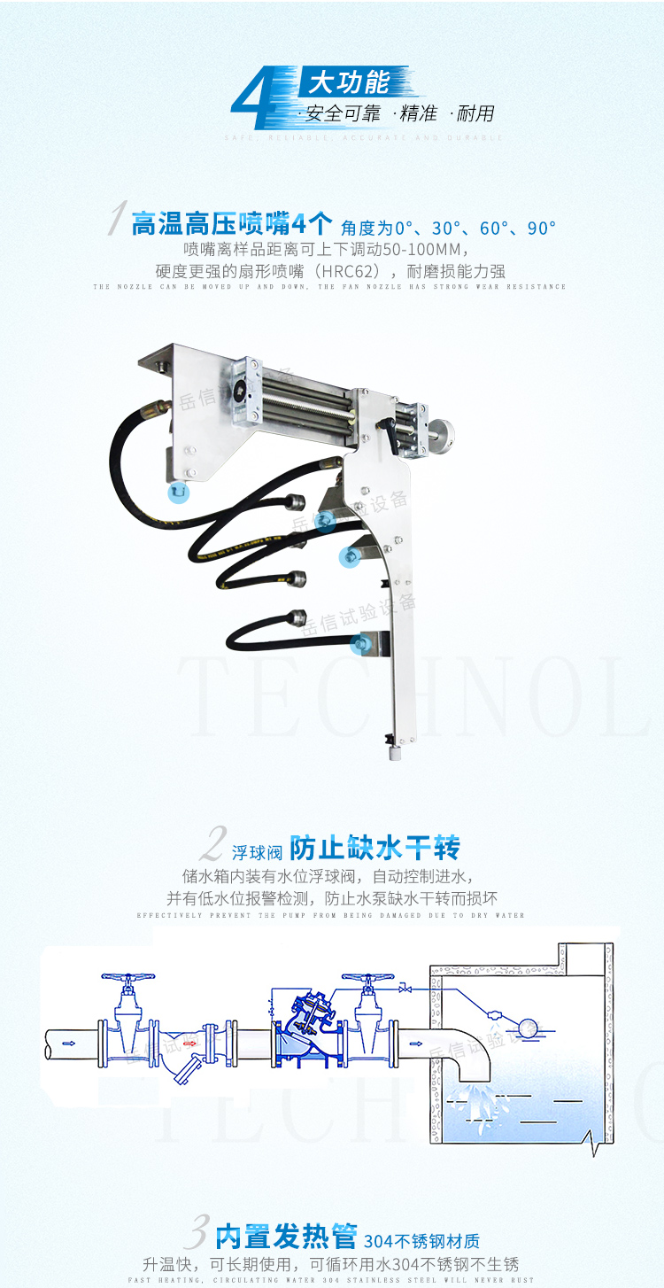 使用壽命更長(zhǎng)