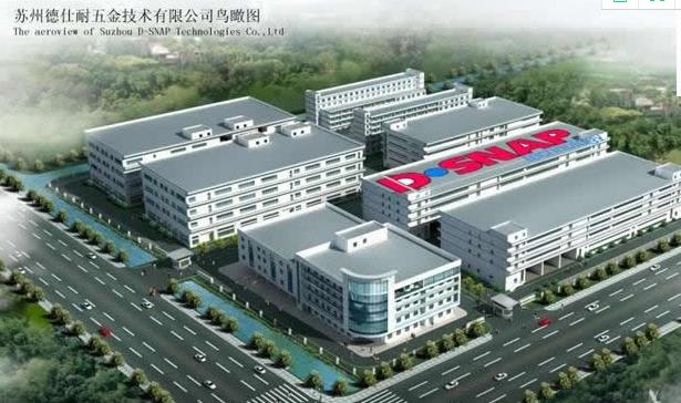 恭喜！岳信IPX56淋雨試驗(yàn)箱成功入駐了蘇州德仕耐五金